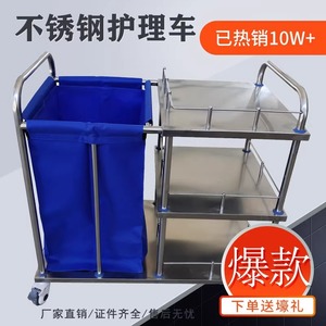 รถเข็นอุปกรณ์สแตนเลส Tatsuichi 650x450x800 มม. รถเข็นเสริมสวยหลายชั้น - Product Image 3