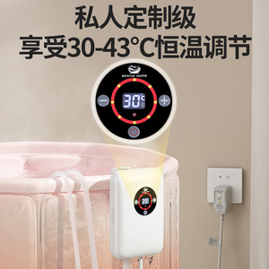 Portable Bath Heater With Constant <b>Temperature</b> <b>Control</b> And Anti Dry Burning Protection For Adults Modern Simple Design - Product Image 4