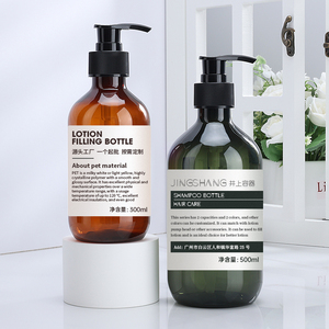 Rỗng sang trọng 300ml 500ml Tawny mịn rửa cơ thể sữa rửa mặt dầu gội bơm Lotion nhựa chai - Product Image 4