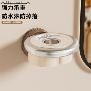 Hair Dryer Holder Wall Mounted Punch Free Storage Bracket For Bathroom Round PP Material Transparent Finish - Product Image 3