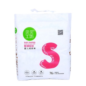 Proveedor Chino, Pañales para Bebé al por Mayor, Baratos, Personalizados, Impresos, Hipoalergénicos, Súper Blancos, Súper Suaves, de Algodón, 3D, Anti-Fugas - Product Image 1