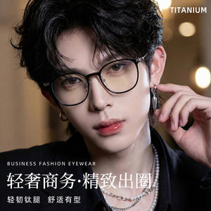 Monturas de Gafas de Titanio IP M8260, Redondas, Montura Completa, Ligeras, Unisex, Diseño Ovalado, Lentes de Resina - Product Image 2