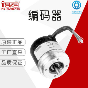 ตัวเข้ารหัส Tekel Tk38 สำหรับงานอุตสาหกรรม ชนิดขั้วต่อปลายกลม ผลิตในอิตาลี - Product Image 5