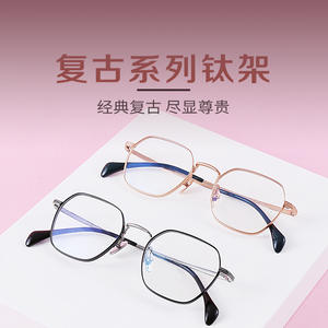 Montures de lunettes rectangulaires en titane pur de l'Université Nationale, anti-dérapantes, unisexes, pour adultes, 039 - Product Image 4