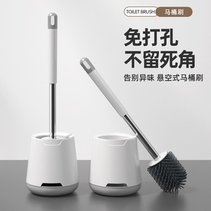 Ensemble de brosses de toilette à long manche, à poils doux, à fixer au mur ou sur pied, outil de nettoyage sans angle mort - Product Image 2