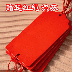 ขายส่งป้ายอวยพรสไตล์จีนและจี้มงคลปีใหม่สำหรับตกแต่งบ้านใหม่ - Product Image 3