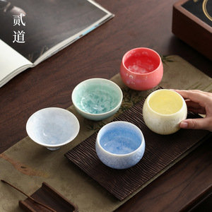 Crystalline Glazed Five Elements Cup Set Ceramic Tea Master Cups <b>Gift</b> <b>Box</b> Chinese Style National Trend Luxury Souvenir - Product Image 2