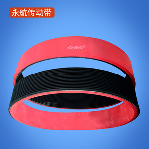 Yonghang Ribbed Belt 16PL1700*18 Wear Resistant For Pipe Traction <b>Machines</b> - Product Image 2