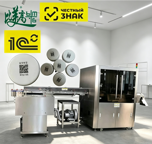 Machine de marquage laser UV automatique en ligne pour bouchons de bouteilles de lait avec fonction d'alimentation automatique, statistiques des données et rejet des défauts - Product Image 1
