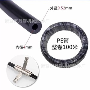 Tuyau PE mécanique Danno, diamètre extérieur 9,52 mm, diamètre intérieur 4 mm, haute pression, pour pulvérisation agricole, utilisation en serre - Product Image 1