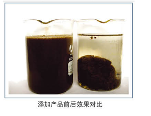 High Molecular Weight Anionic <strong>Cationic</strong> Polyacrylamide Flocculant <strong>PAM</strong> for Industrial Wastewater Treatment Petroleum Additives - Product Image 4
