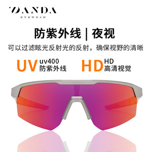 Vanda Sports Sunglasses S17102 Polarized UV400 Windproof Cycling Outdoor <b>Grey</b> <b>Frame</b> TAC Lens - Product Image 4