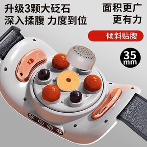 Zhigao Bianstone Abdominal Massager Automatic Heating Belly Massage With <b>Red</b> <b>Light</b> <b>Therapy</b> For Stomach Relief - Product Image 4