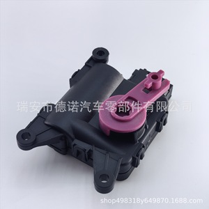 มอเตอร์ไร้แปรงถ่าน Bora Damper Actuator 18D907511D สำหรับกล่องอีวาพอเรเตอร์ Bora Lavida อะไหล่ทดแทนเซอร์โว - Product Image 3