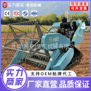Mini Moissonneuse-batteuse 13 CV Diesel pour riz, blé et céréales, machine agricole multifonctionnelle à transmission par engrenages - Product Image 5