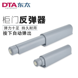 Loquet magnétique gris moyen pour porte de placard ou tiroir avec vis et support de fixation - Product Image 5