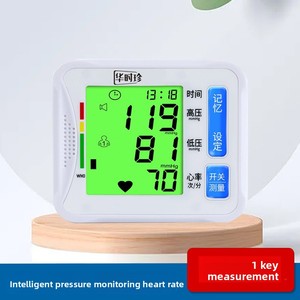 Huashizhen Wrist-Type Electronic Blood Pressure Monitor Medical-Grade Precision Fully Automatic Intelligent Voice LCD Display