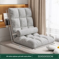 Canapé-lit moderne en tissu mousse pliable dossier inclinable chaise pour dormir chambre baie vitrée Tatami siège Internet