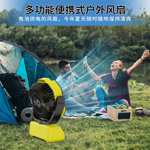 Ventilateur portable d'extérieur rechargeable 30000mAh avec lumière pour le camping, la pêche et l'utilisation en tente - Product Image 3