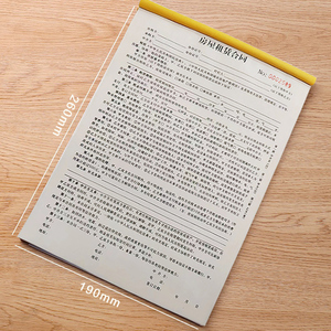 Tùy chỉnh A4 giấy nghệ thuật Hot đóng dấu bản sao hợp đồng tấm in ấn hai ba hoặc lớn bản sao máy tính xách tay cho thuê & bán hóa đơn - Product Image 4