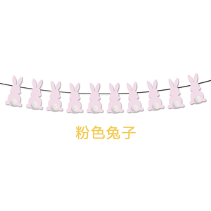 Guirlandes suspendues de Pâques Merri Wish, décorations en spirale, décorations de lapin de Pâques, décorations pour cupcakes pour les fêtes à <span class=keywords><strong>la</strong></span> maison - Product Image 3