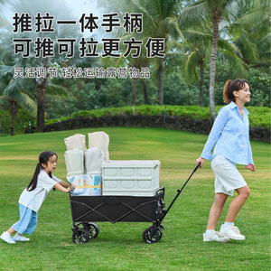 Extra Large Outdoor <b>Camping</b> Cart Foldable Four Wheel Telescopic Handle <b>Storage</b> Portable For Picnic Fishing - Product Image 1
