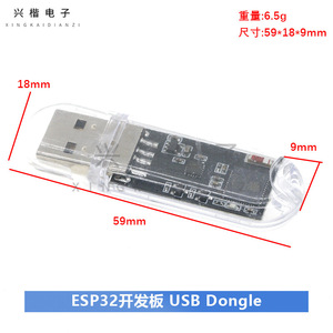 โมดูล Esp32 ยูเอสบี ดองเกิล อีเธอร์เน็ต บลูทูธ เกตเวย์ ไมโครไพธอน EspHome สำหรับการประมวลผลแบบ Edge Computing - Product Image 4