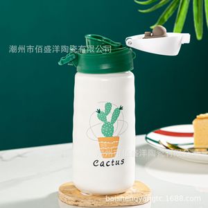 창의적인 세라믹 머그컵, 밀폐형 보온 뚜껑, 전자레인지 사용 가능, 과일 패턴, 실용적인 선물, 캐주얼 스포츠 비즈니스 맞춤 제작 - Product Image 1