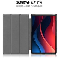 Étui universel pour tablette Lenovo Pad 2024 TB331FC/Tab M11 TB330FU 11 pouces, avec fonction de veille/réveil automatique, pliable en trois parties, couleur peinte