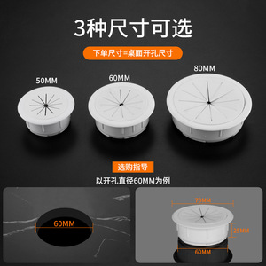 Boîte de passage de câbles de bureau Ying Sheng, en plastique rond, avec couvercle pour l'organisation des câbles en intérieur - Product Image 4