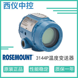 โรสเมาท์ 3051C เครื่องส่งสัญญาณความดันแบบดิฟเฟอเรนเชียลอัจฉริยะ 4-20ma IP65 ความแม่นยำ 0.005 ช่วงการวัด -510 - Product Image 2