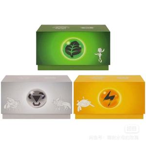 Véritable boîte-cadeau Pokémon ETB version chinoise couvrant le super-type Radiant Gold Energy Advanced Gift Box - Product Image 5