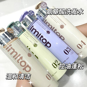 Champú de Aminoácidos Imtop 550ml, Suavizante, Nutritivo, Hidratante, Control de Grasa, Eliminación de Caspa - Product Image 2