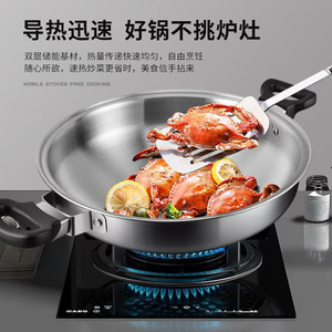 Wok en acier inoxydable 304, 20L, pot de cuisson sans fumée et sans eau, universel pour les cuisinières - Product Image 2
