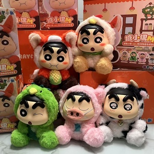 <span class=keywords><strong>100</strong></span>% authentique Crayon Shin Chan émail peluche poupée M Ranch histoire aveugle boîte ornement cadeau accessoire pour <span class=keywords><strong>les</strong></span> Fans de <span class=keywords><strong>Manga</strong></span> - Product Image 2