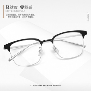 Montura de gafas cuadradas semirrígidas para hombre Danyang 901T de titanio puro, ligeras, de medio marco para miopía. - Product Image 4