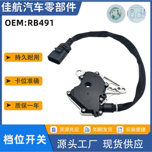 Interruptor de Cambio de Transmisión RB491 01V919821B para Volkswagen Passat Audi A4 A6 A8, Interruptor Automático de Acero Inoxidable - Product Image 5