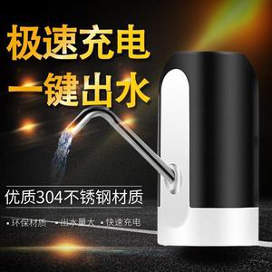 Portable Water Dispenser Pump Stainless Steel Electric Mechanical White And Black For Home Use - Product Image 4