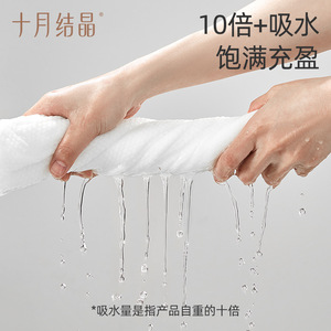 Toalla de baño desechable October Crystal de 70x140cm, de fibra de viscosa gruesa, portátil para viajes - Product Image 1