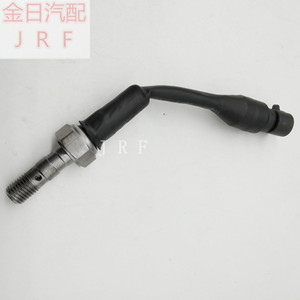Polaris Brake <b>Sensor</b> 4014225 <b>For</b> Brake Circuit Switch <b>Car</b> Accessories - Product Image 3