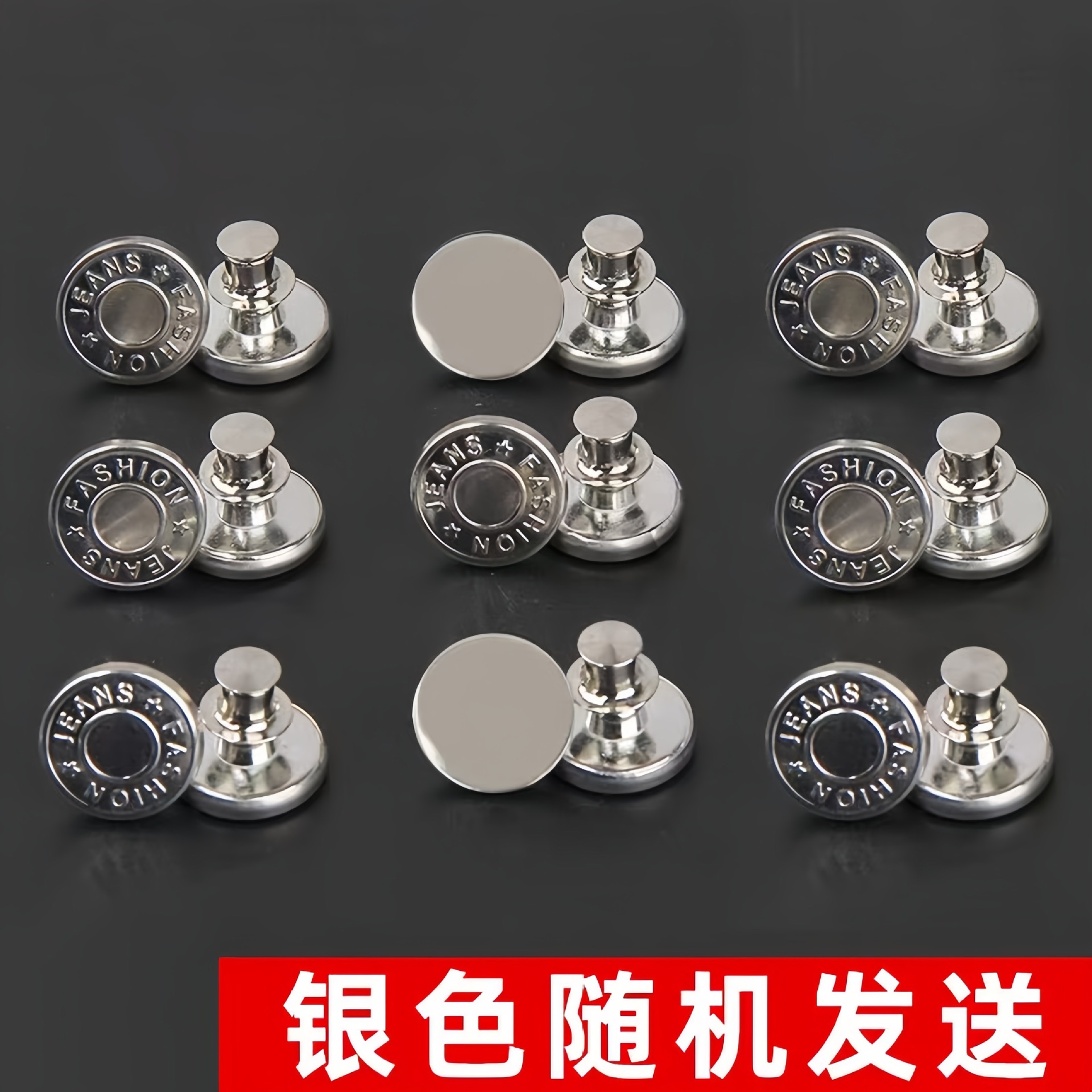 Upgraded version [1 random silver one] - detachable, no tools required