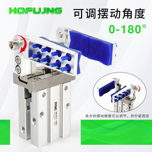 Accesorios para Brazo Robótico con Abrazadera Ajustable Tipo V, Cabezal de Garra de Cilindro de Dedos MHZ2-16D/MHZL2-16D para Abrazaderas - Product Image 3