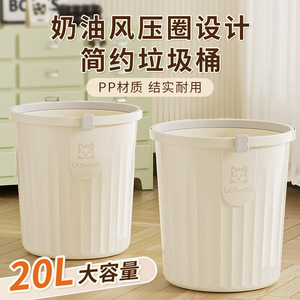 Cubo de Basura Transparente Baiwen de 20L, Gran Capacidad, Uso en Interiores, Acabado de Alto Brillo - Product Image 4