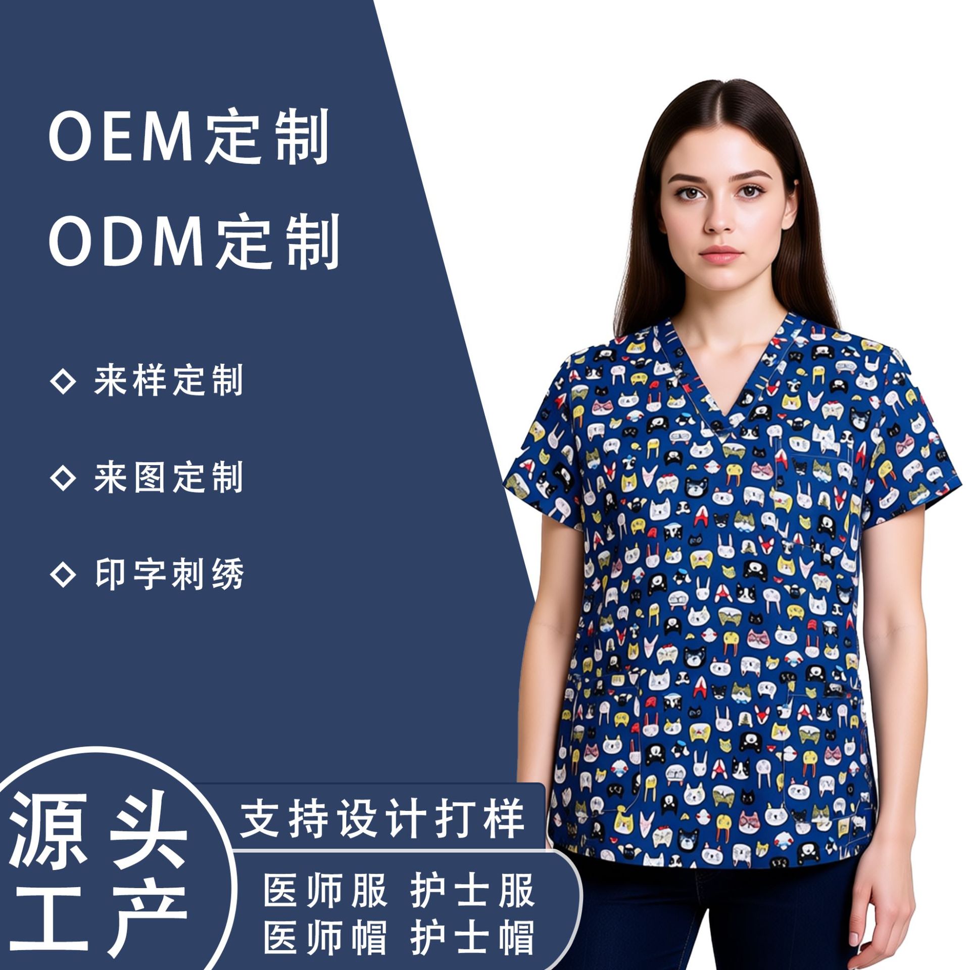 Customization based on provided images