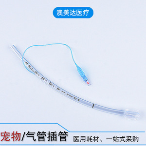 Tube endotrachéal jetable pour chat avec manchon pour anesthésie 651312 en plastique, manuel, pour usage transfrontalier - Product Image 3