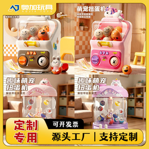 Gashapon <b>Mini</b> Claw Machine Toy For Kids Battery Operated With Smile Faces And Coin Slot For Children 4-6 Years <b>Old</b> - Product Image 5