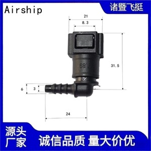 Codo para manguera de combustible, conexión rápida, 7.89mm, nailon, plástico, para coches, camiones, motocicletas - Product Image 4