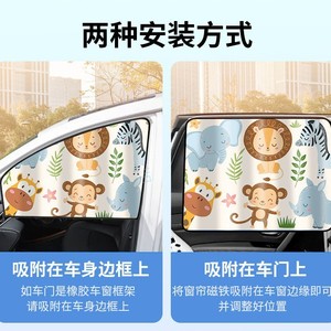 Car Window Sunshade Side Window Shades Blackout Cloth Magnetic Retractable For Baby Car Privacy Protection - Product Image 3