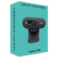 Logitech-ordenador de escritorio C270 C270i, unidad gratuita, Webcam de curso en línea, grabación de vídeo, Chat, USB, HD, Original