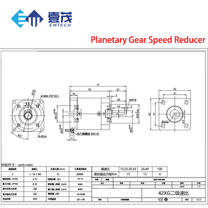 Moteur pas à pas EMTECH avec réducteur Nema17 Nema23, rapport 1:<span class=keywords><strong>4</strong></span>-1:100, boîte de vitesses planétaire, moteur pas à pas à engrenages pour robot - Product Image 2